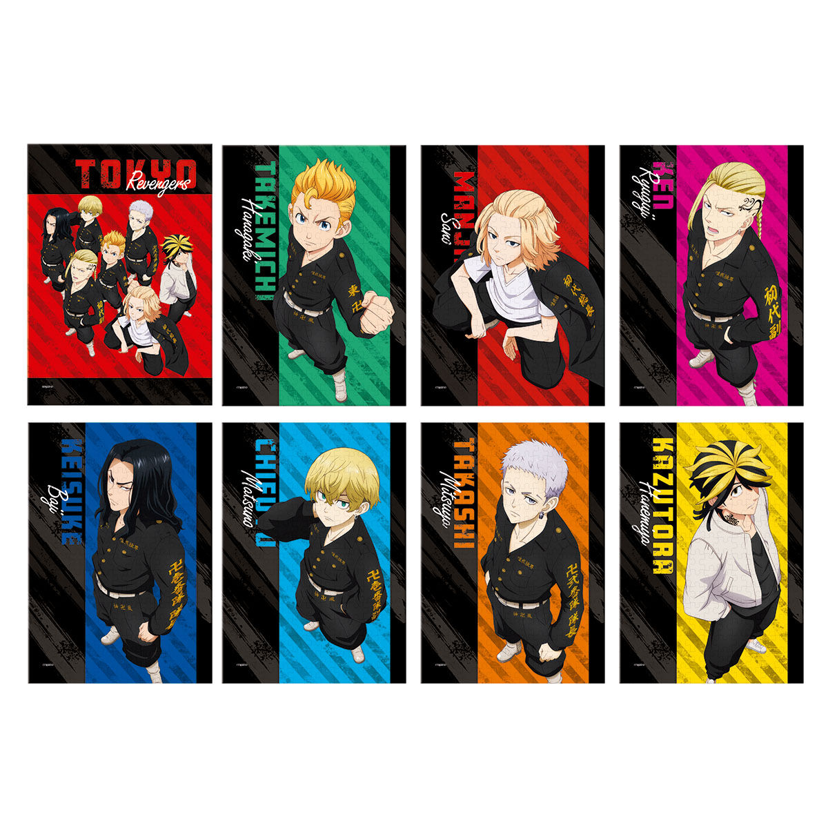 東京リベンジャーズ カプセルパズルコレクション | 東京リベンジャーズ