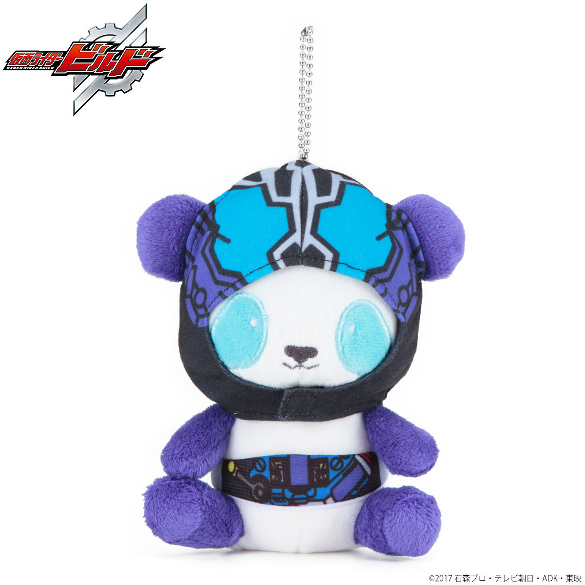 仮面ライダービルド　仮面パンダー ぬいぐるみチャーム4個　クローズ　グリス 仮面ライダービルド 仮面パンダー マスコットチャーム グリス