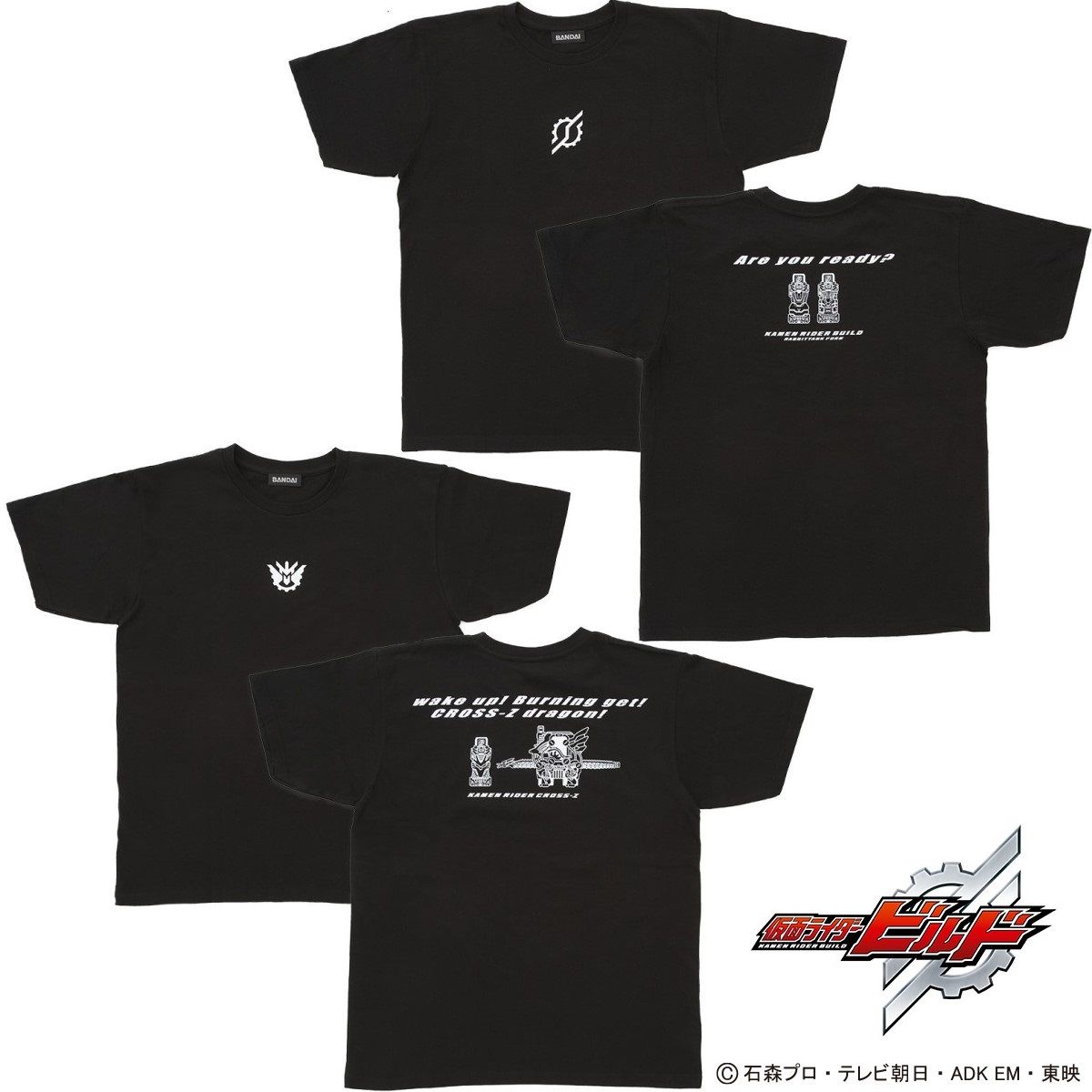 仮面ライダービルド マークワンポイント Tシャツ 仮面ライダービルド 趣味 コレクション バンダイナムコグループ公式通販サイト