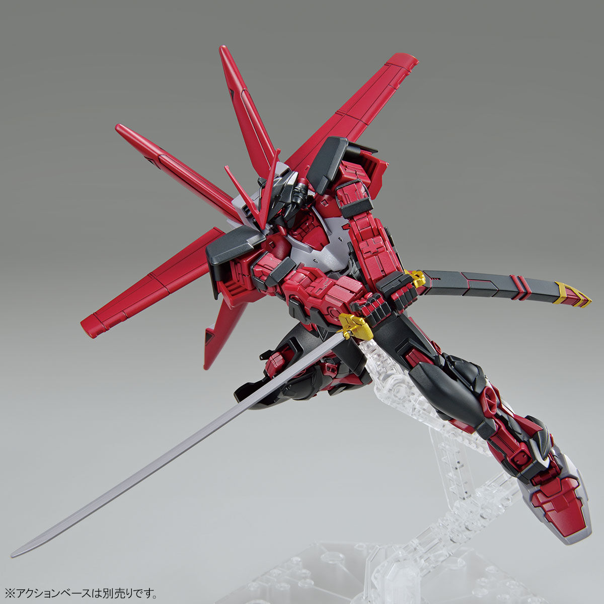 ＨＧ 1/144 ガンダムアストレイレッドフレームインバージョン【２次 