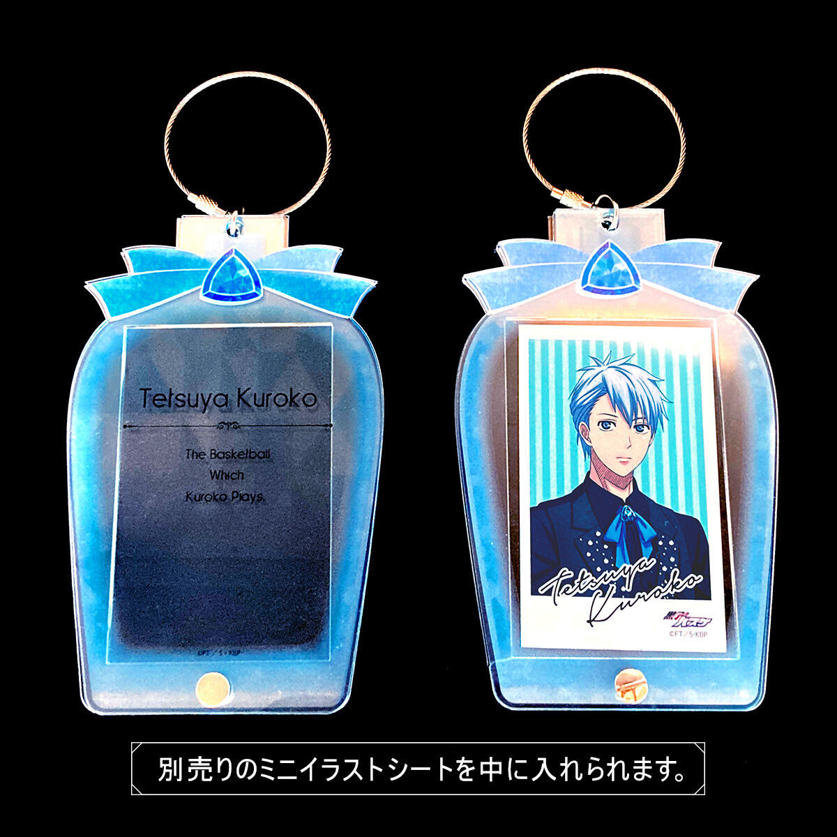 黒子のバスケ Black Style Collection Ver.Kuroko」ミニイラスト