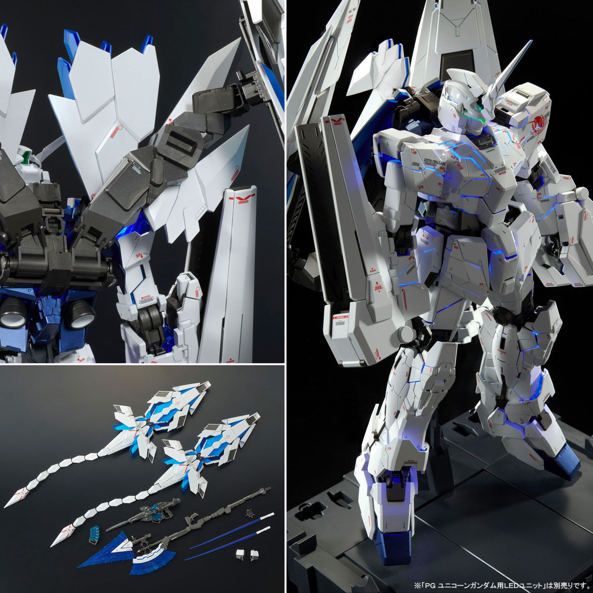 ホビー・楽器・アート【新品】PG ユニコーンガンダム パーフェクトグレード ガンプラ ガンダム