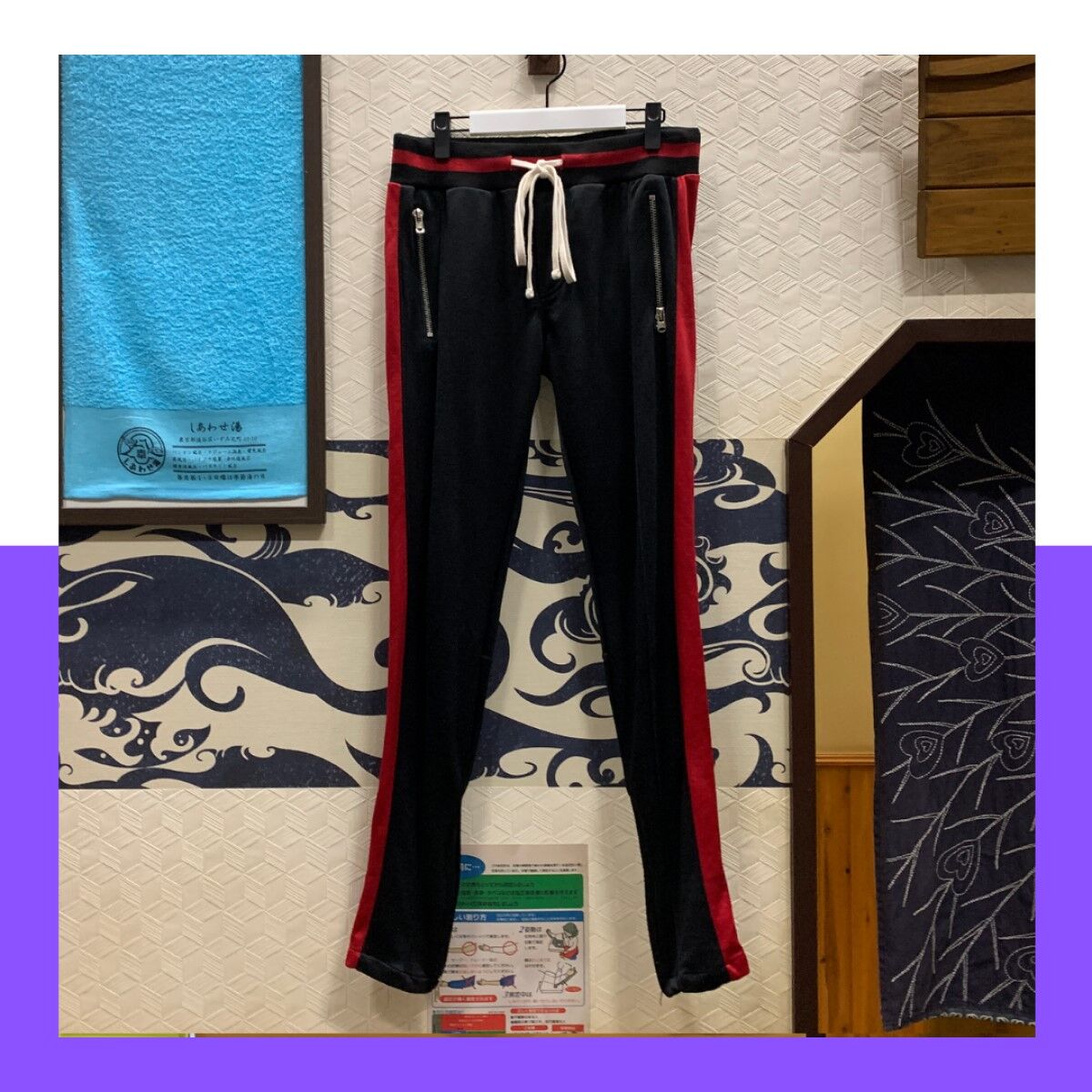 仮面ライダーリバイス 五十嵐一輝「しあわせ湯」トラックパンツ