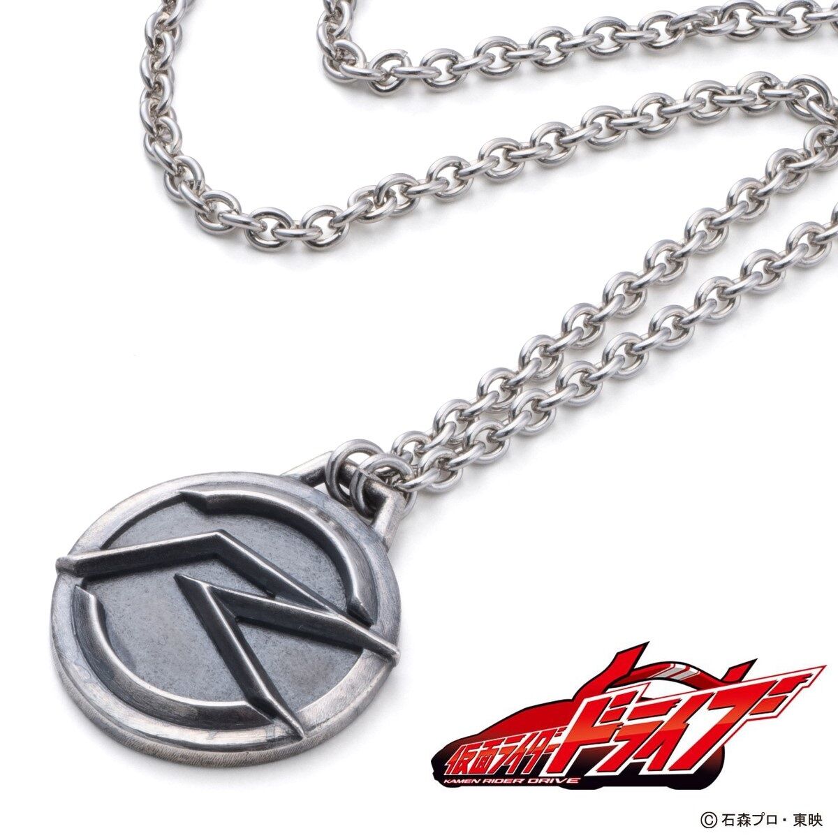 仮面ライダードライブ エンブレム silver925ペンダント | 仮面