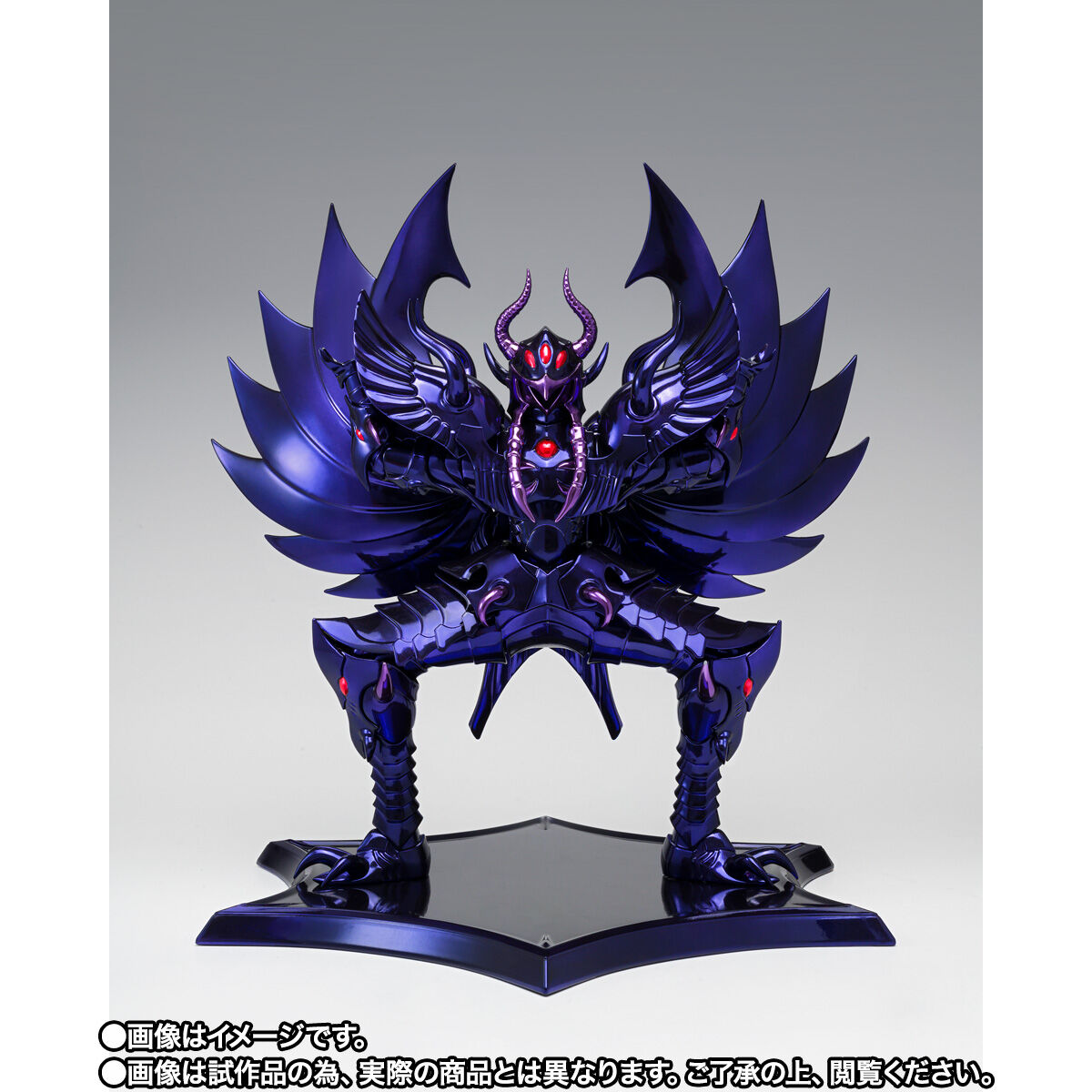 【即納NEW】聖闘士星矢 聖闘士聖衣神話EX ガルーダアイアコス　プレミアムバンダイ限定 未開封新品 その他