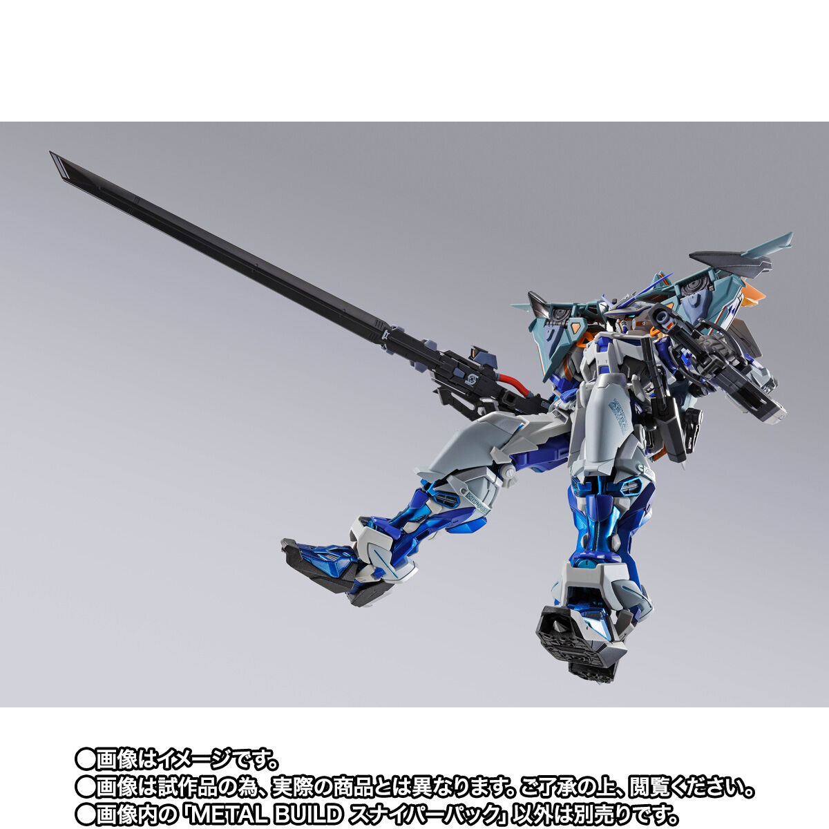 Metal Build Sniper Pack for Gundam Seed Series