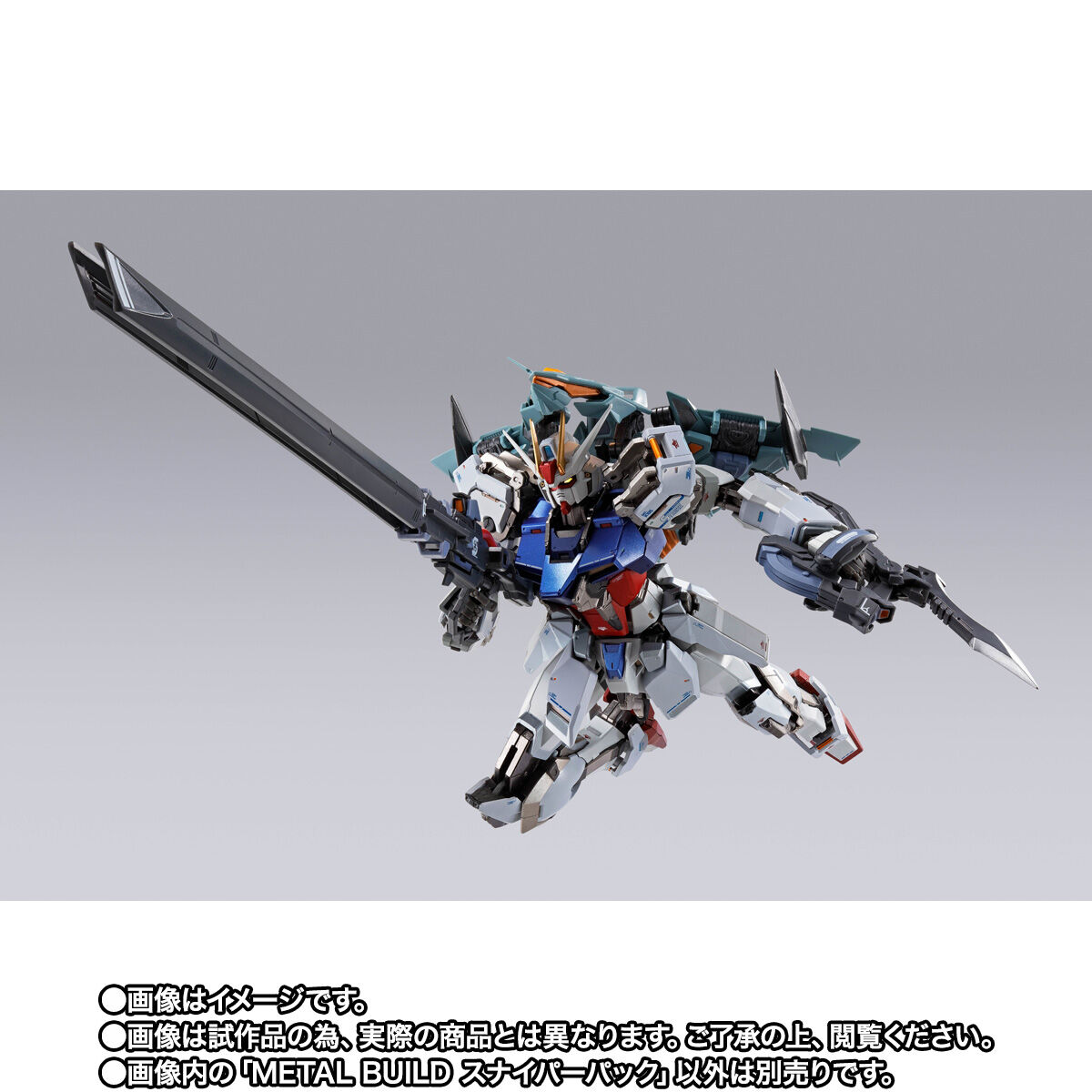 定番安い[FIG]魂ウェブ商店限定 METAL BUILD スナイパーパック 機動戦士ガンダムSEED DESTINY ASTRA 機動戦士ガンダムSEEDデスティニー