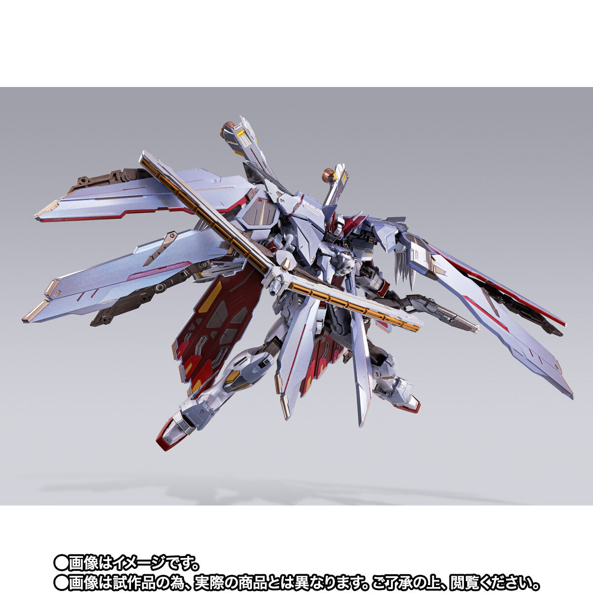 新品・未開封 METAL BUILD クロスボーンガンダムX-0 フルクロス-