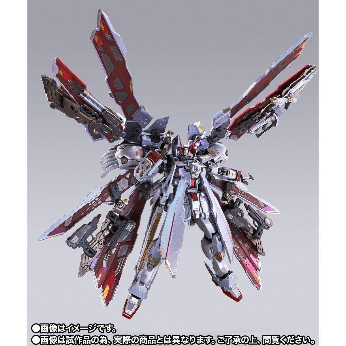 未開封送料無料　METAL BUILD クロスボーン・ガンダムX-0 フルクロス