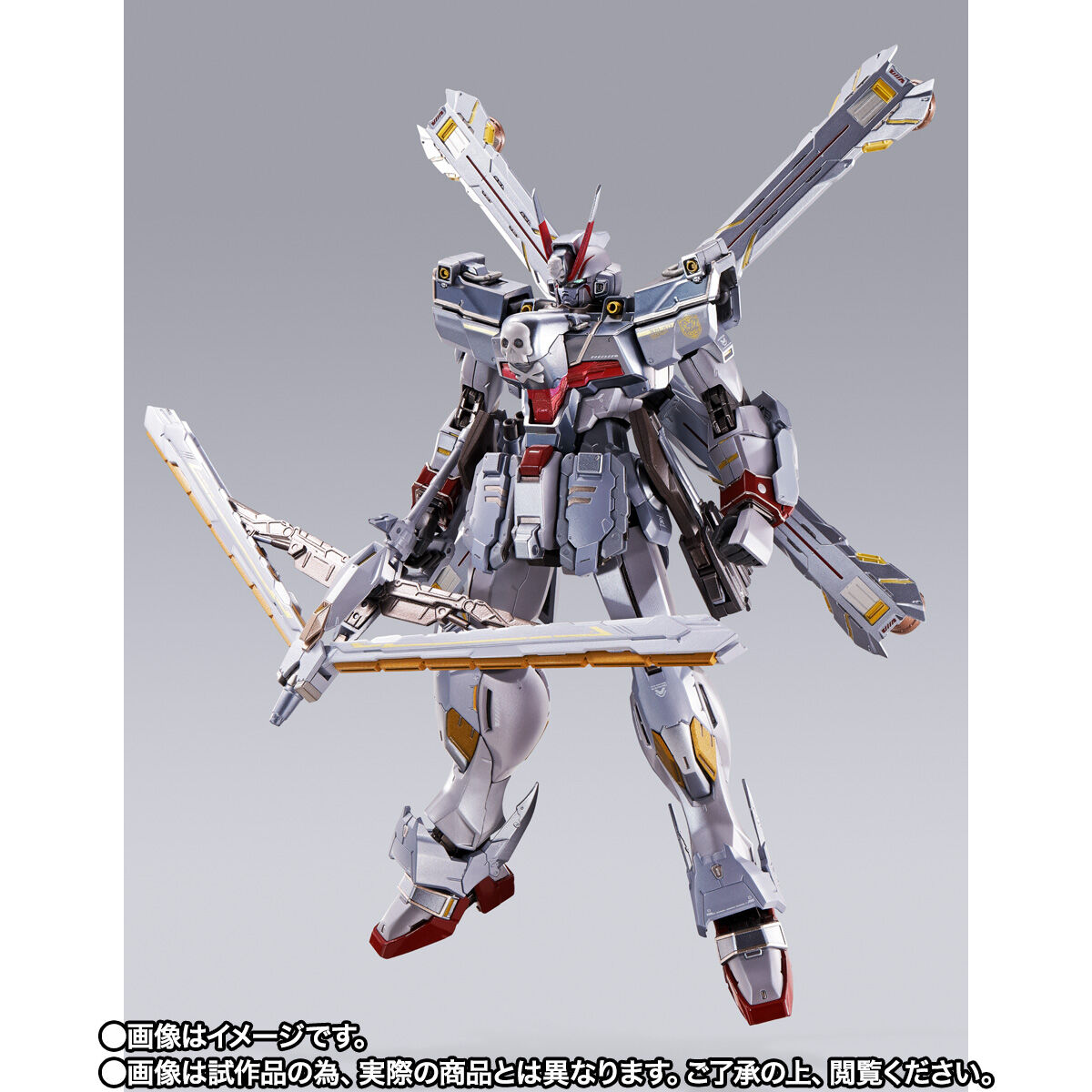 METAL BUILD クロスボーン・ガンダムX-0 フルクロス【2次：2022年7月 