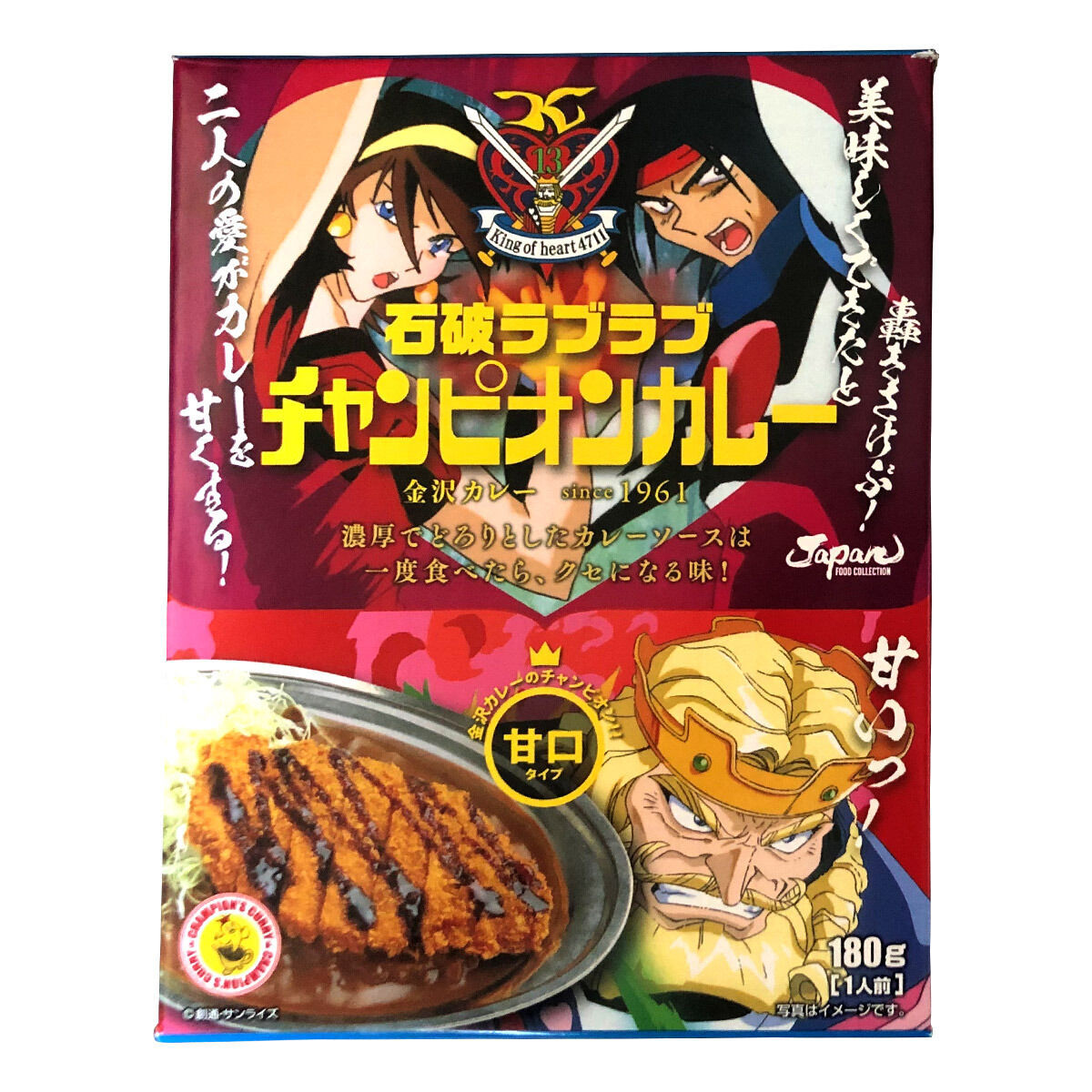 機動武闘伝gガンダム 石破ラブラブチャンピオンカレー 機動武闘伝gガンダム 趣味 コレクション バンダイナムコグループ公式通販サイト 機動武闘伝gガンダム 石破ラブラブチャンピオンカレー 機動武闘伝gガンダム 趣味 コレクション バンダイナムコグループ公式通販サイト