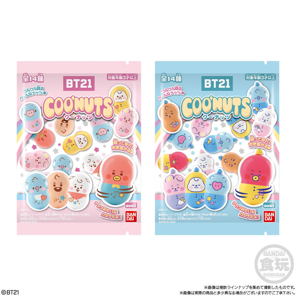 Coo'nuts BT21 BABY(14個入) | フィギュア・プラモデル・プラキット