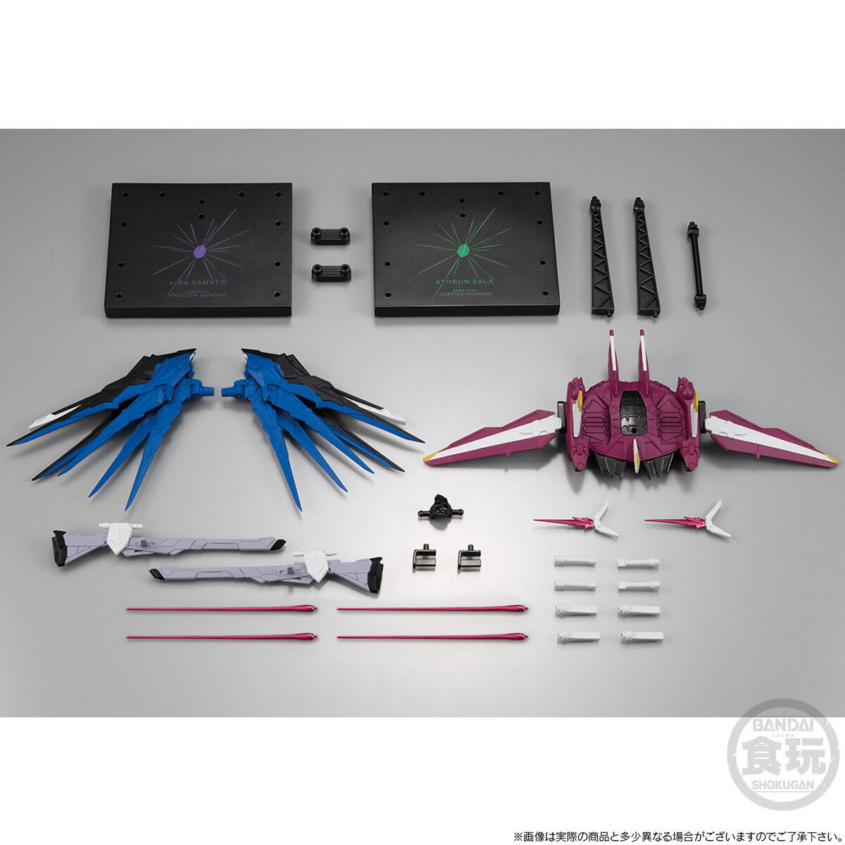 Mobile Suit Gundam G Frame Full Armor Option Parts set for ZGMF-X10A Freedom Gundam + ZGMF-X09A Justice Gundam