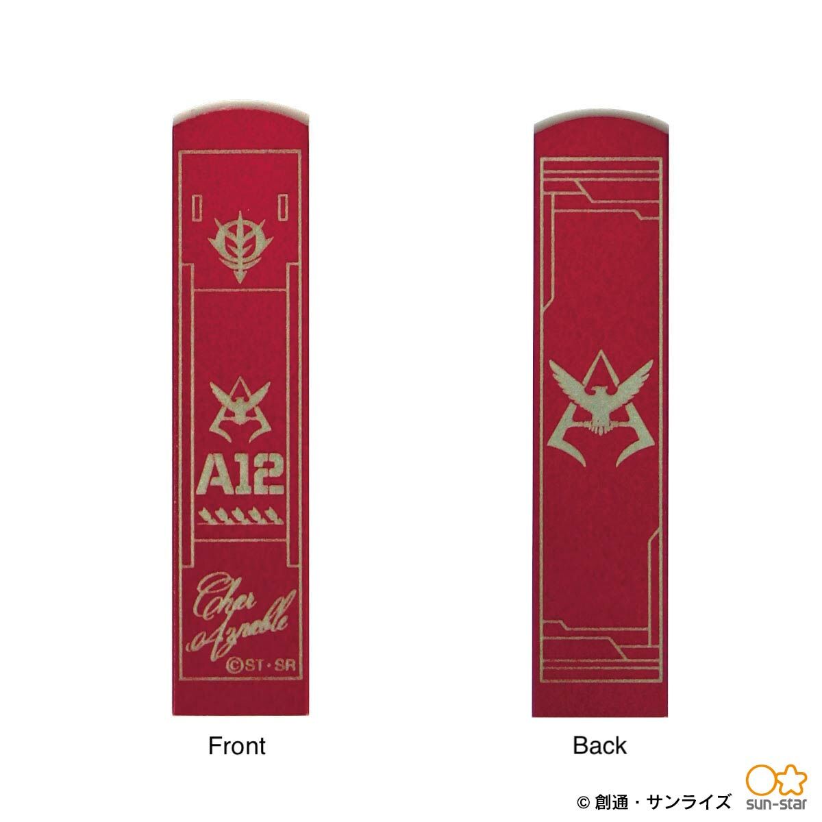 機動戦士ガンダム チタニウム印鑑セット（全1種） | 機動戦士ガンダム