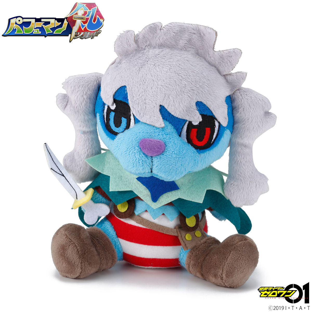 仮面ライダーゼロワン パフューマン剣 ぬいぐるみマスコット 仮面ライダーゼロワン 趣味 コレクション バンダイナムコグループ公式通販サイト