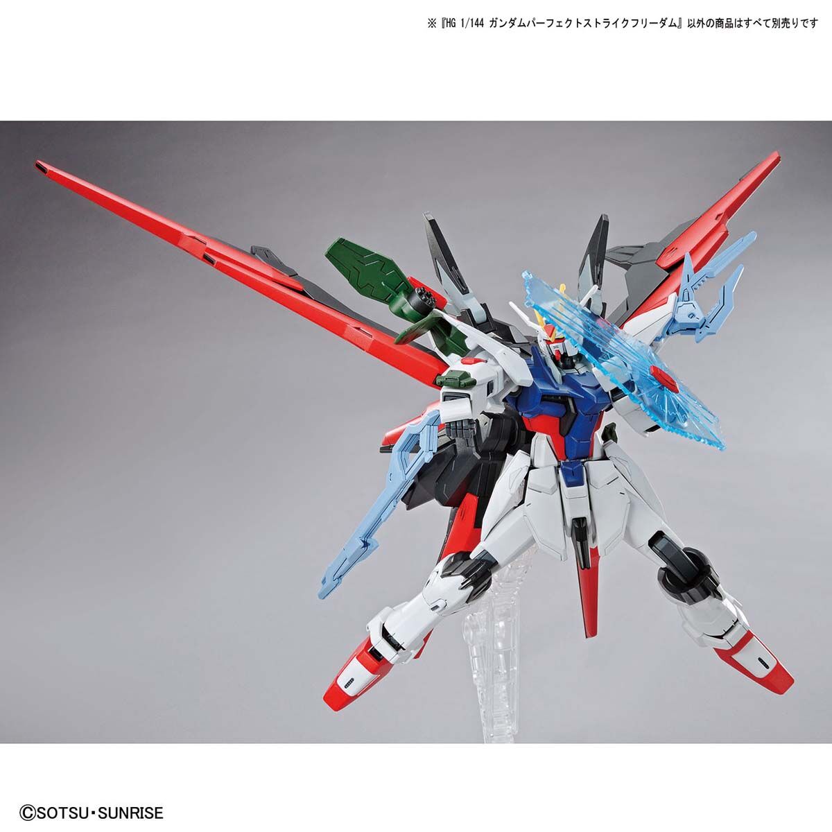 HGGBB 1/144 No.03 ZGMF-X20A-PF Gundam Perfect Strike Freedom