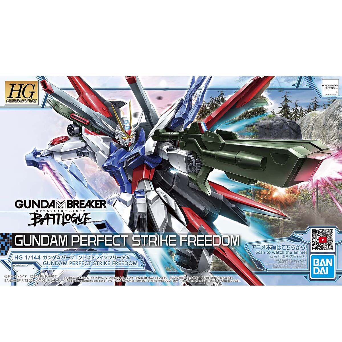 HGGBB 1/144 No.03 ZGMF-X20A-PF Gundam Perfect Strike Freedom