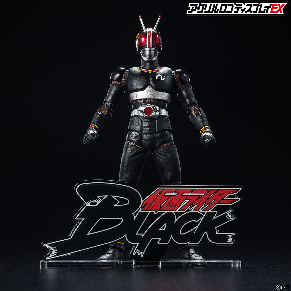 アクリルロゴディスプレイex 仮面ライダーblack 5次受注22年2月発送分 仮面ライダーblack Rx 趣味 コレクション バンダイナムコグループ公式通販サイト