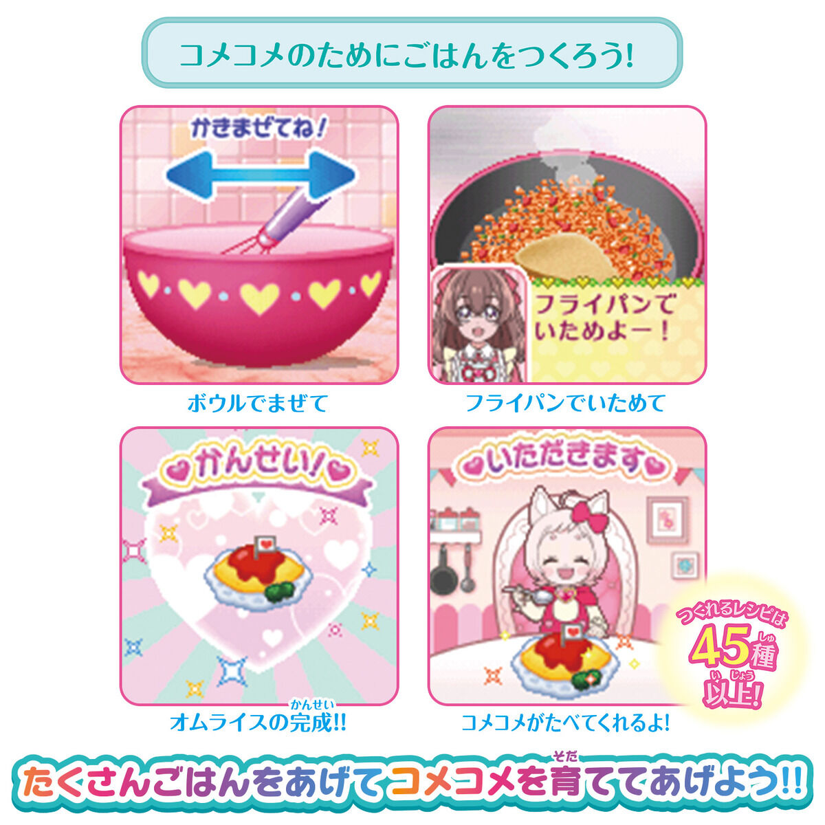 デリシャスパーティ プリキュア つくっておせわして ハートキュアウォッチ プリキュアシリーズ 趣味 コレクション バンダイナムコグループ公式通販サイト