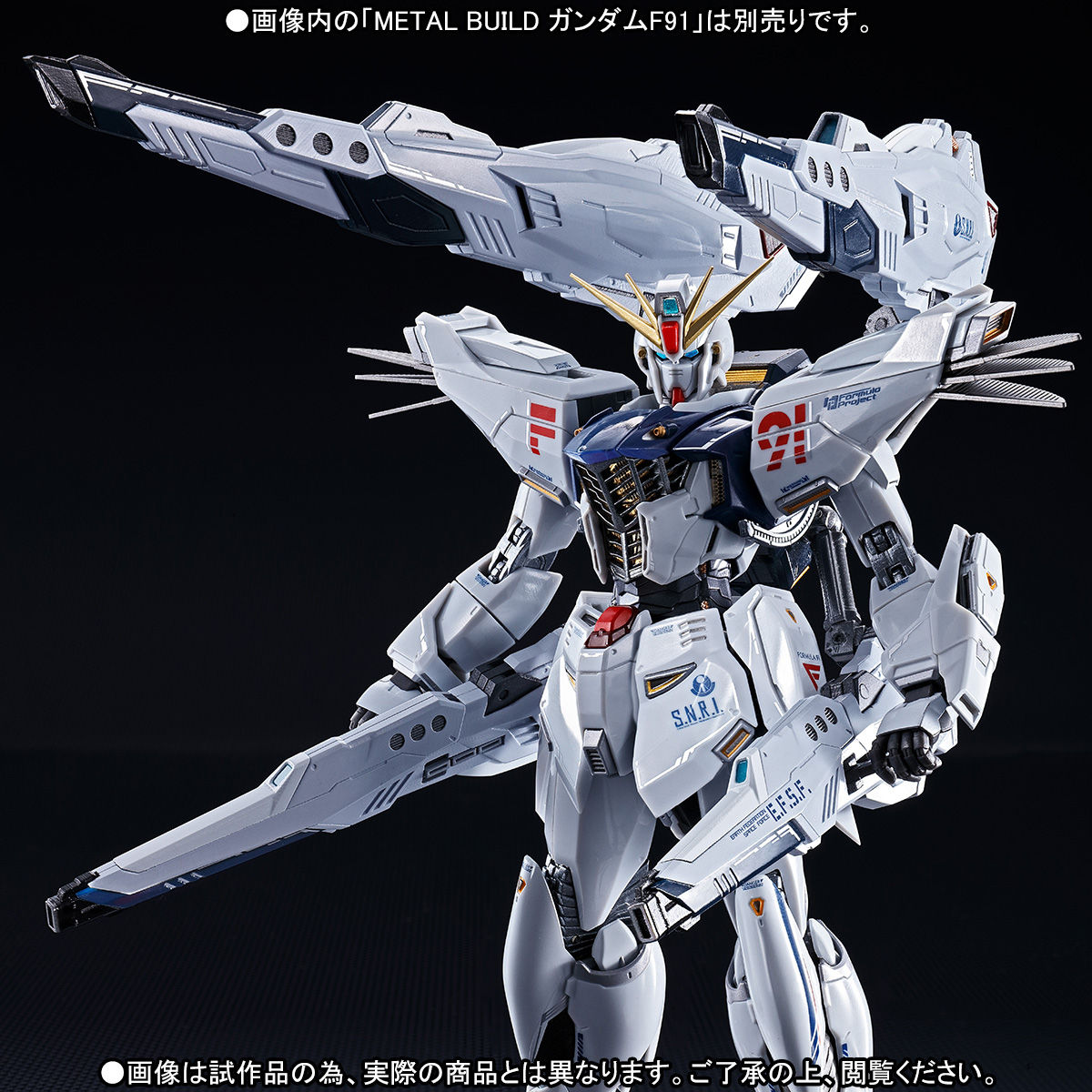 抽選販売】METAL BUILD ガンダムF91 MSVオプションセット | 機動戦士ガンダムF91 フィギュア・プラモデル・プラキット |  アニメグッズ ・おもちゃならプレミアムバンダイ｜バンダイナムコグループの公式通販サイト