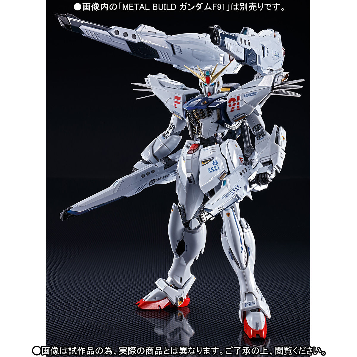 抽選販売】METAL BUILD ガンダムF91 MSVオプションセット | 機動戦士