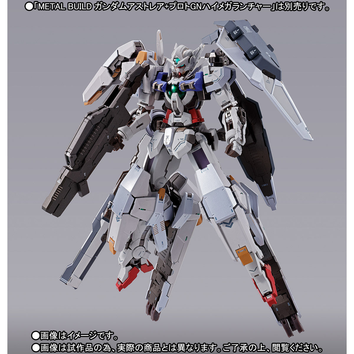 新品 即納 METAL BUILD ガンダムアストレア用高機動試験装備