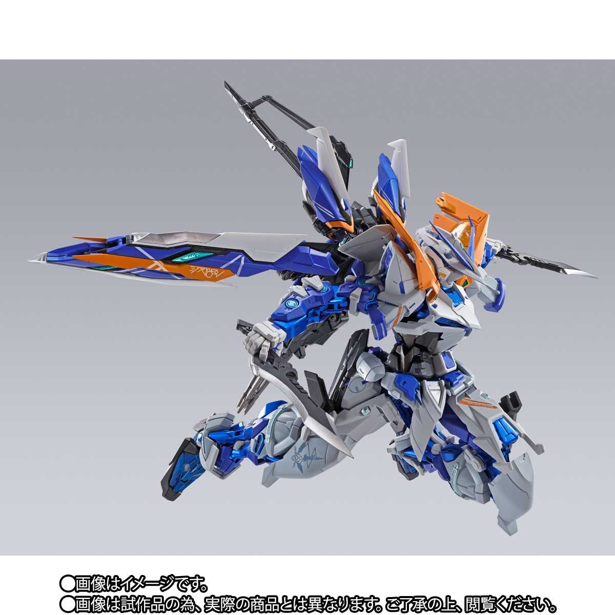 抽選販売】METAL BUILD ガンダムアストレイ ブルーフレームセカンド