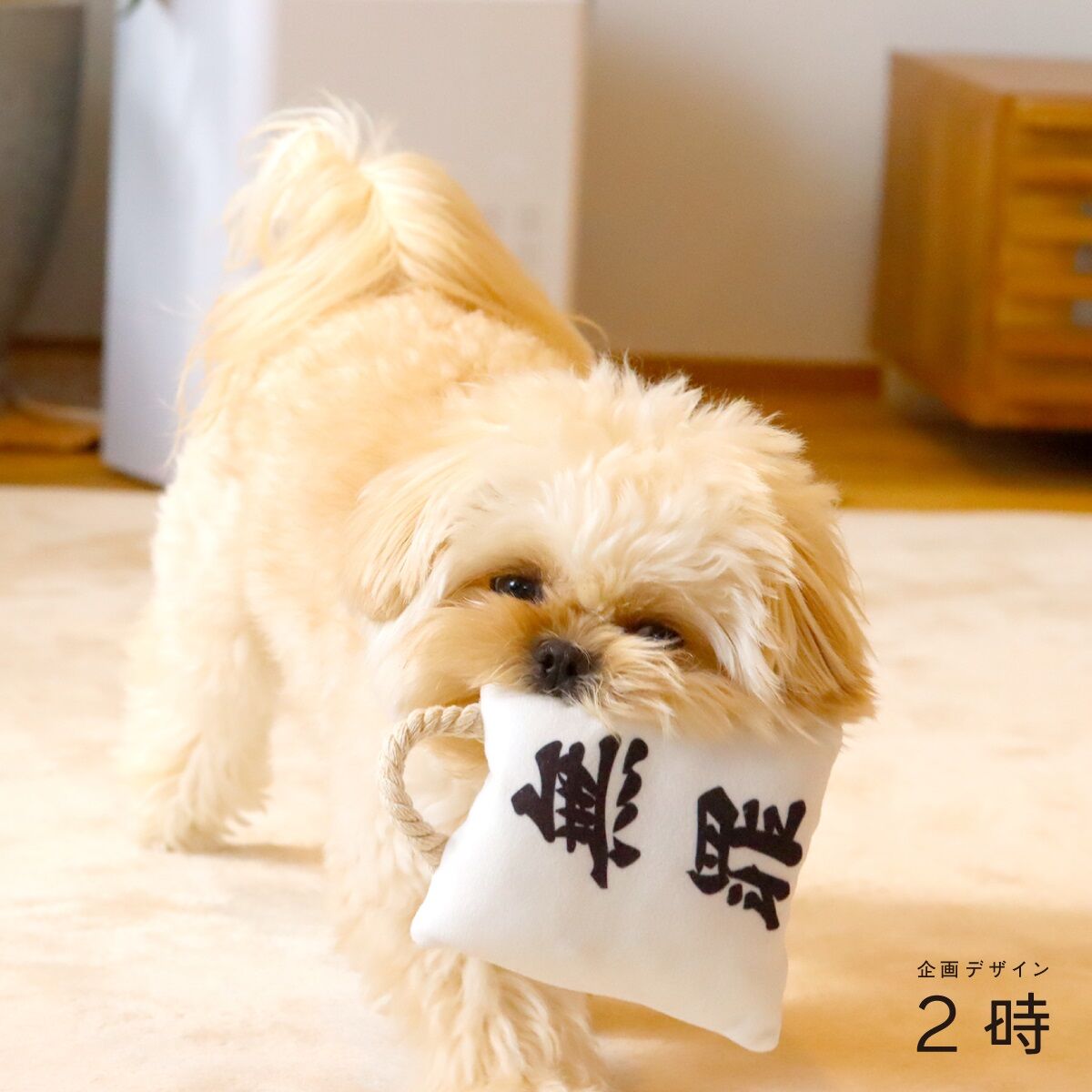 判決を取ってくる犬用おもちゃ 勝訴マスコット 小サイズ 2次 22年4月発送 フィギュア プラモデル プラキット バンダイナムコグループ公式通販サイト