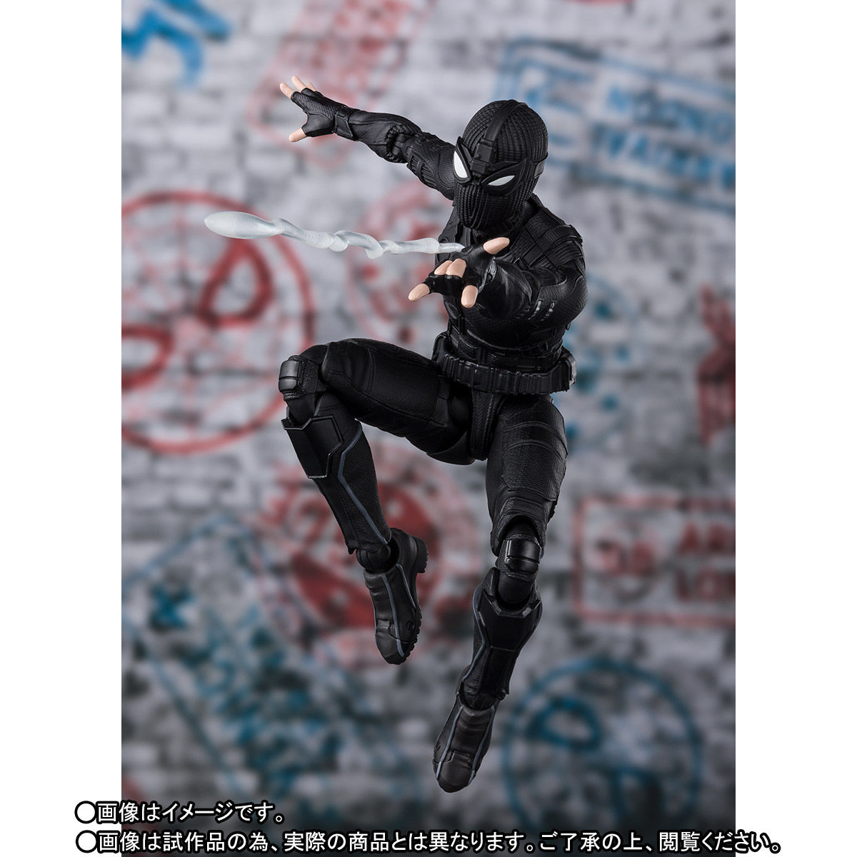 S.H.Figuarts スパイダーマン ステルススーツ ファー・フロム・ホーム