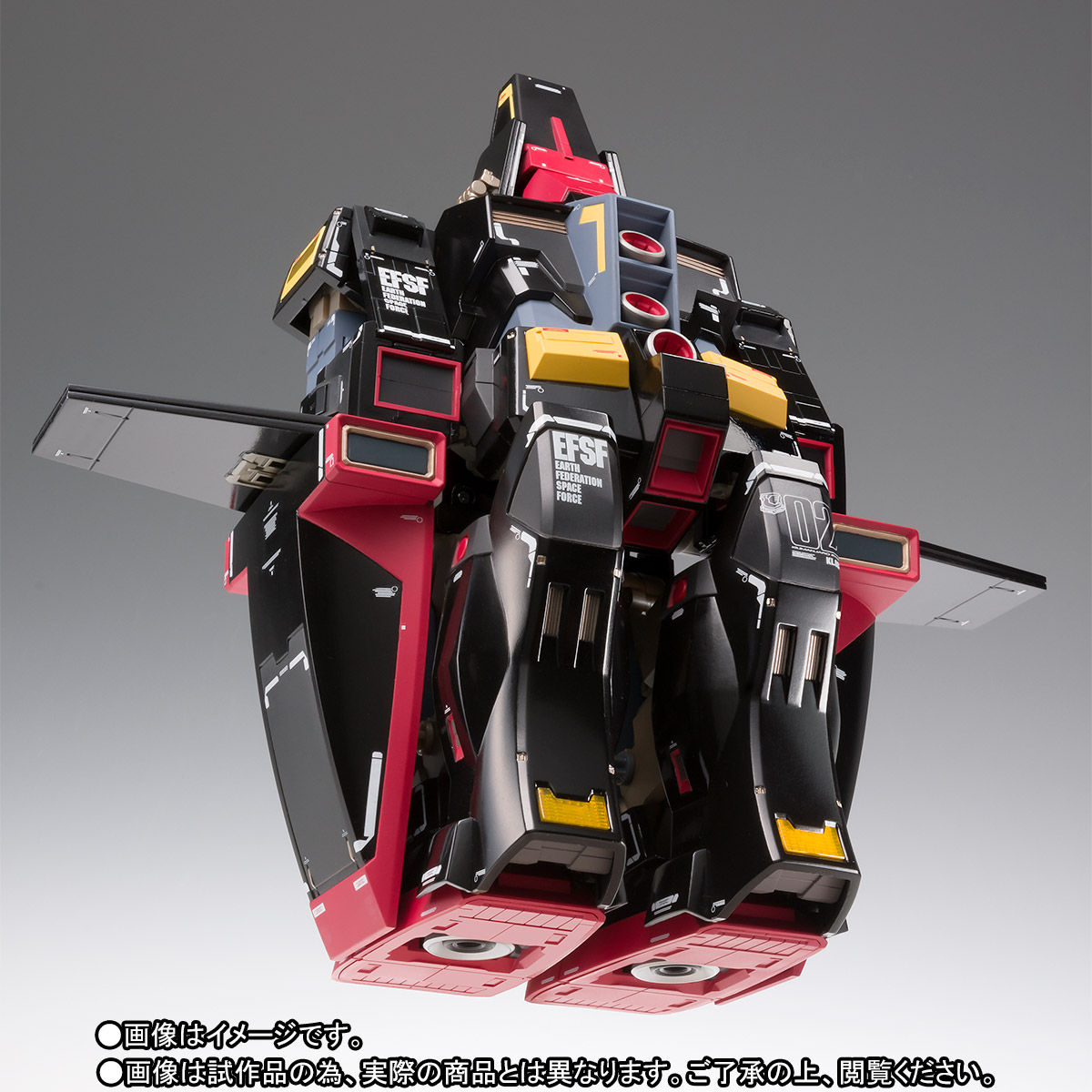 抽選販売】GUNDAM FIX FIGURATION METAL COMPOSITE サイコ