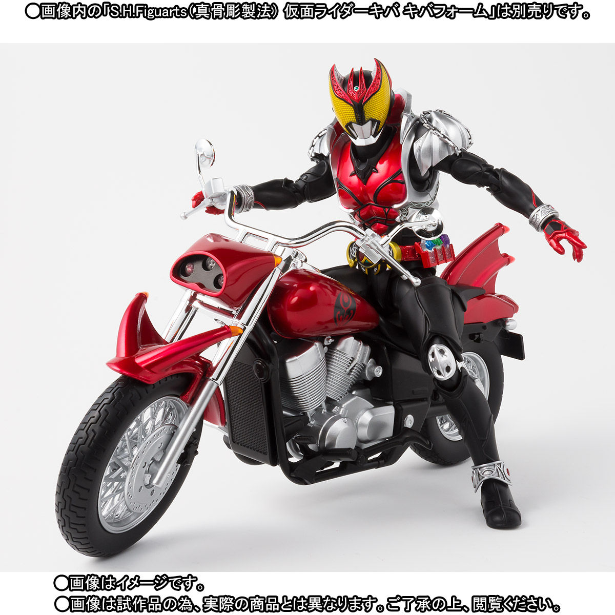 抽選販売】S.H.Figuarts マシンキバー オプションパーツセット | 仮面