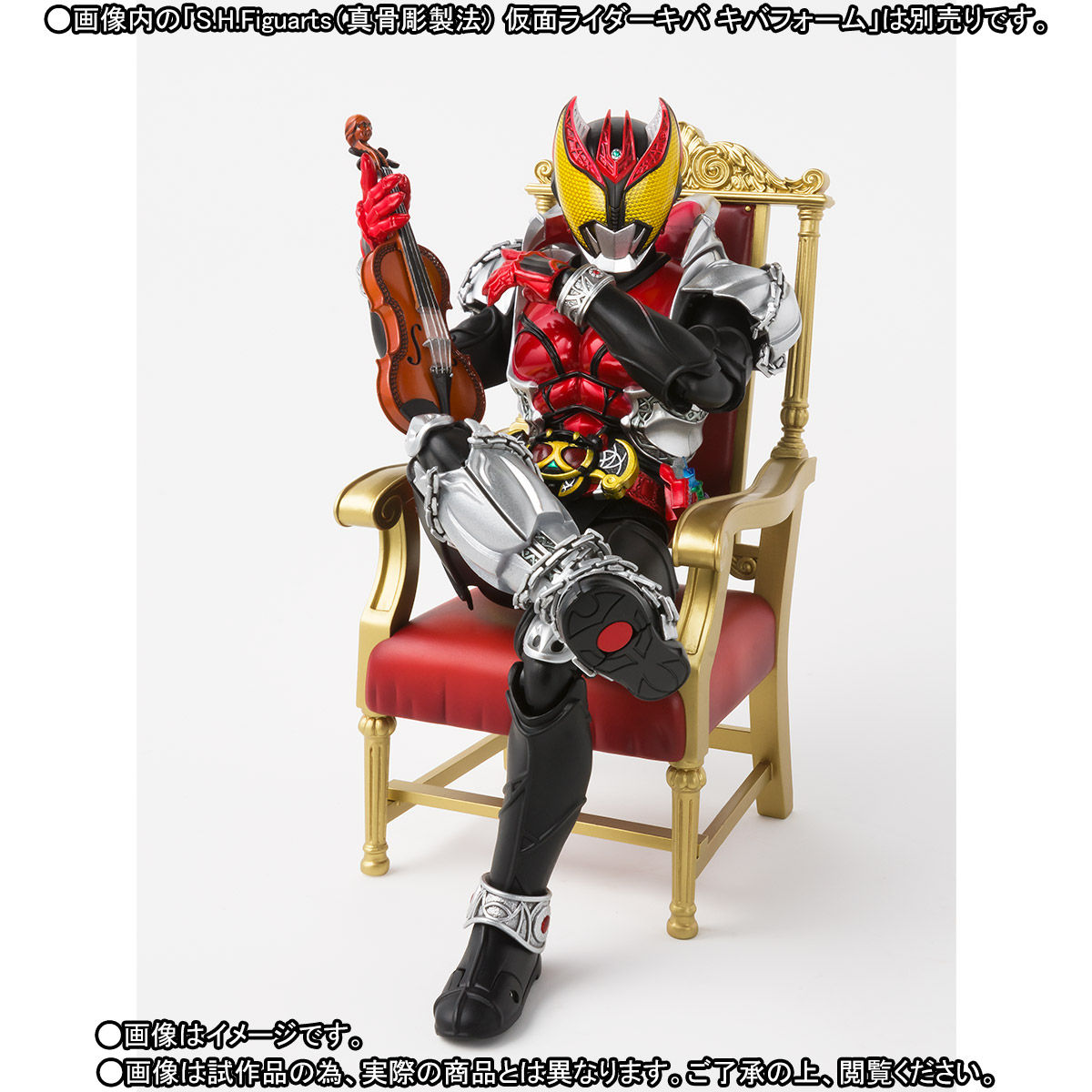 S.H.figuarts 真骨頂製法 仮面ライダーキバ マシンキバーセット-