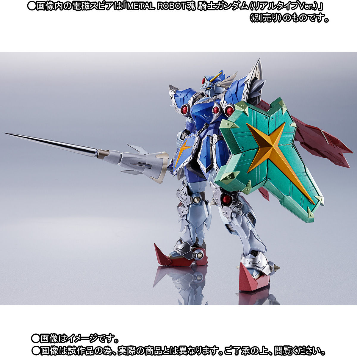 【抽選販売】METAL ROBOT魂 ＜SIDE MS＞ フルアーマー騎士ガンダム（リアルタイプver.）