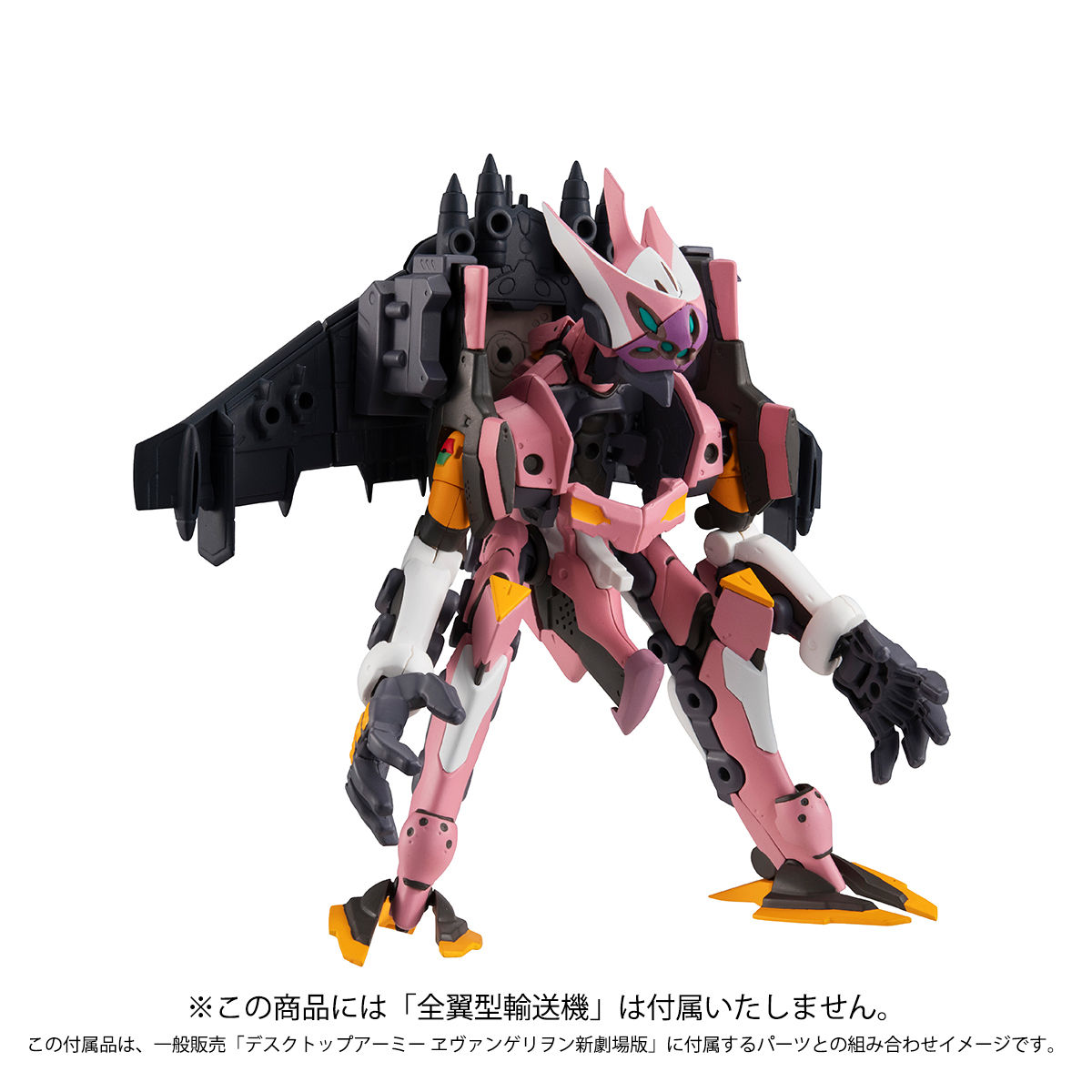 抽選販売】デスクトップアーミー ヱヴァンゲリヲン新劇場版 真希波・マリ・イラストリアス＆エヴァンゲリオン8号機α | 新世紀エヴァンゲリオン  フィギュア・プラモデル・プラキット | アニメグッズ ・おもちゃならプレミアムバンダイ｜バンダイナムコグループの公式通販サイト