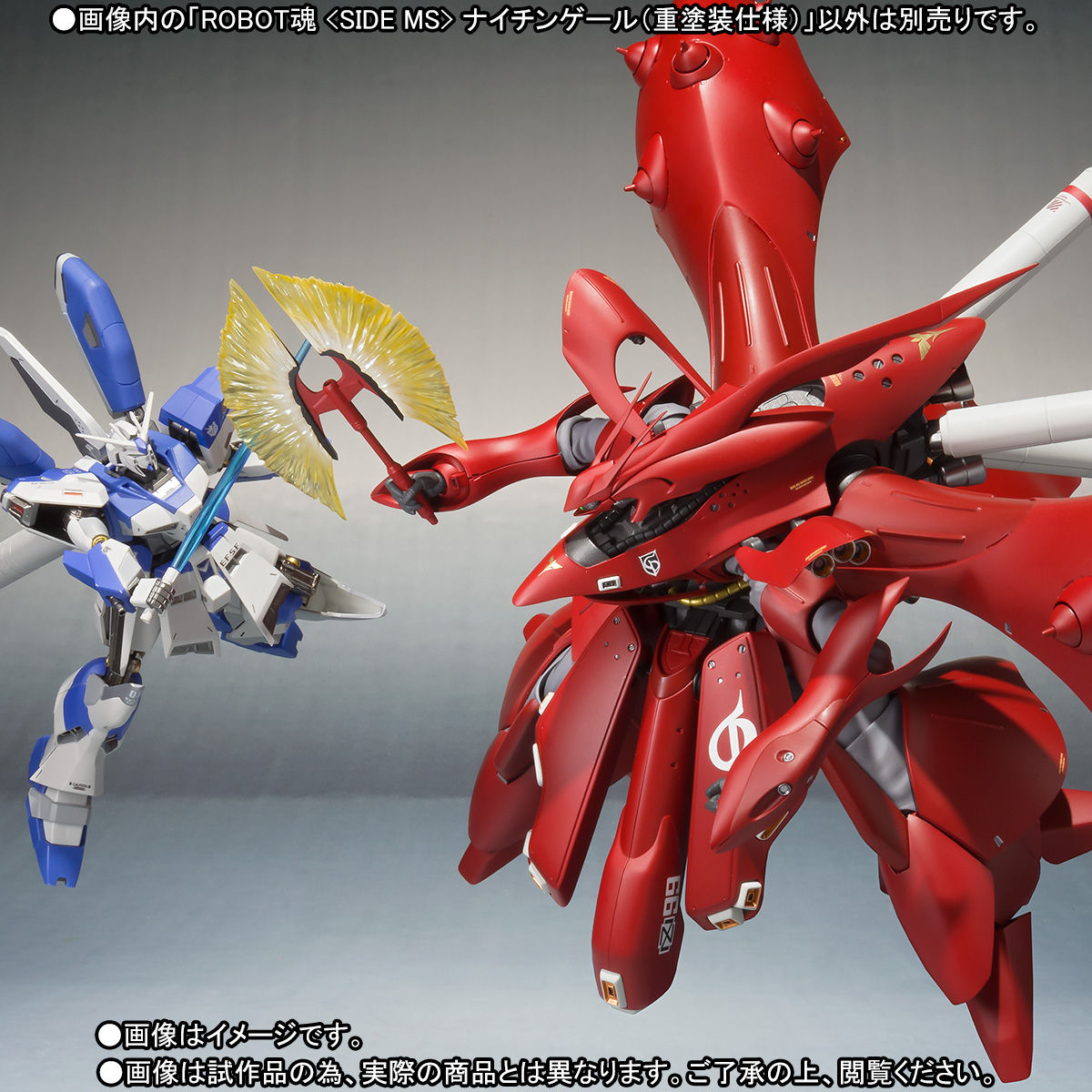 抽選販売】ROBOT魂 ＜SIDE MS＞ ナイチンゲール（重塗装仕様） 機動戦士ガンダム 逆襲のシャア フィギュア・プラモデル・プラキット  バンダイナムコグループ公式通販サイト