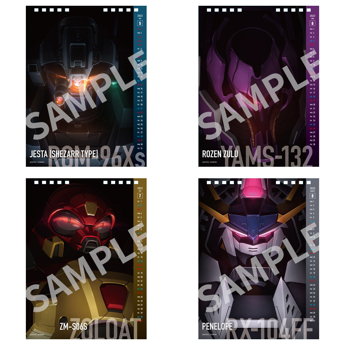 ガンダム00 カレンダーキャラクターズ フィギュア まとめてセット バンダイ 抽選販売】機動戦士ガンダム MOBILE SUIT ENSEMBLE EX06B 00