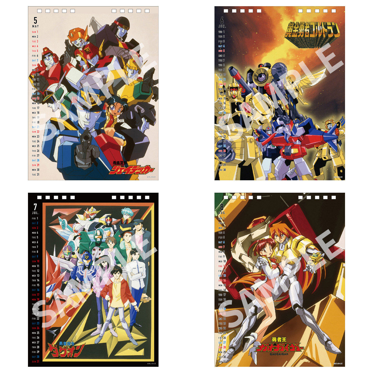 勇者シリーズ30周年 卓上カレンダー プレミアムバンダイ限定 アクリルパネル 勇者シリーズ卓上カレンダー2022 【プレミアムバンダイ限定特典