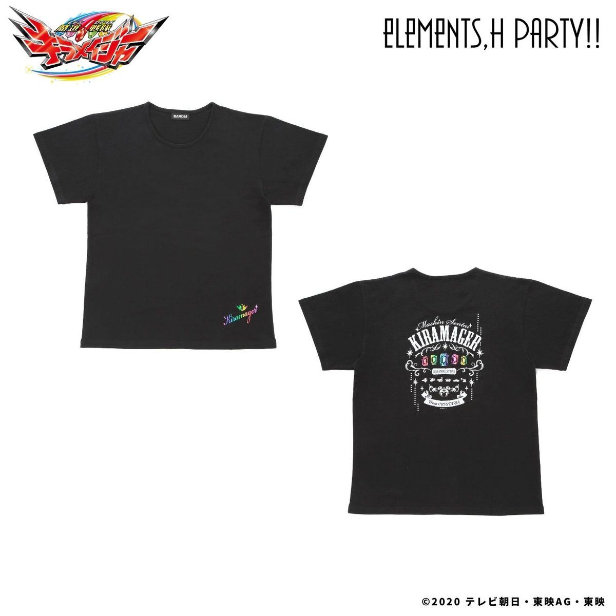 魔進戦隊キラメイジャー×elements,H PARTY!! カットソー | 魔進戦隊