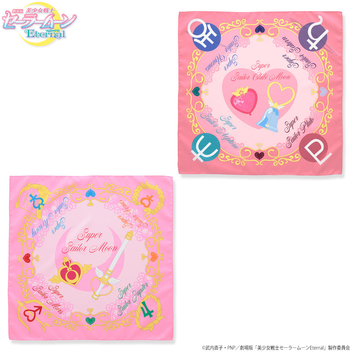 劇場版「美少女戦士セーラームーンEternal」デザインスカーフ