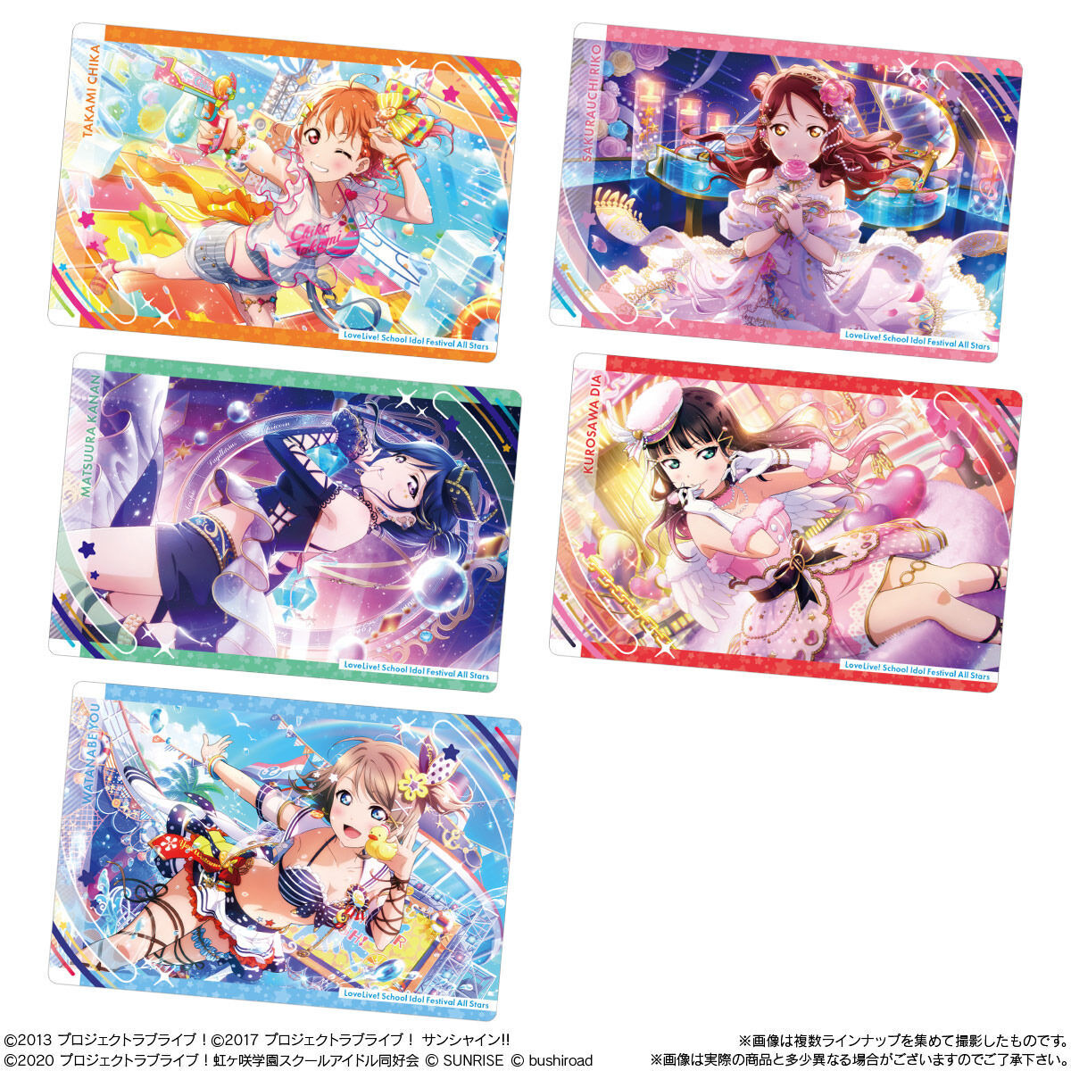 ラブライブ！スクールアイドルフェスティバル ALL STARS ウエハース(20