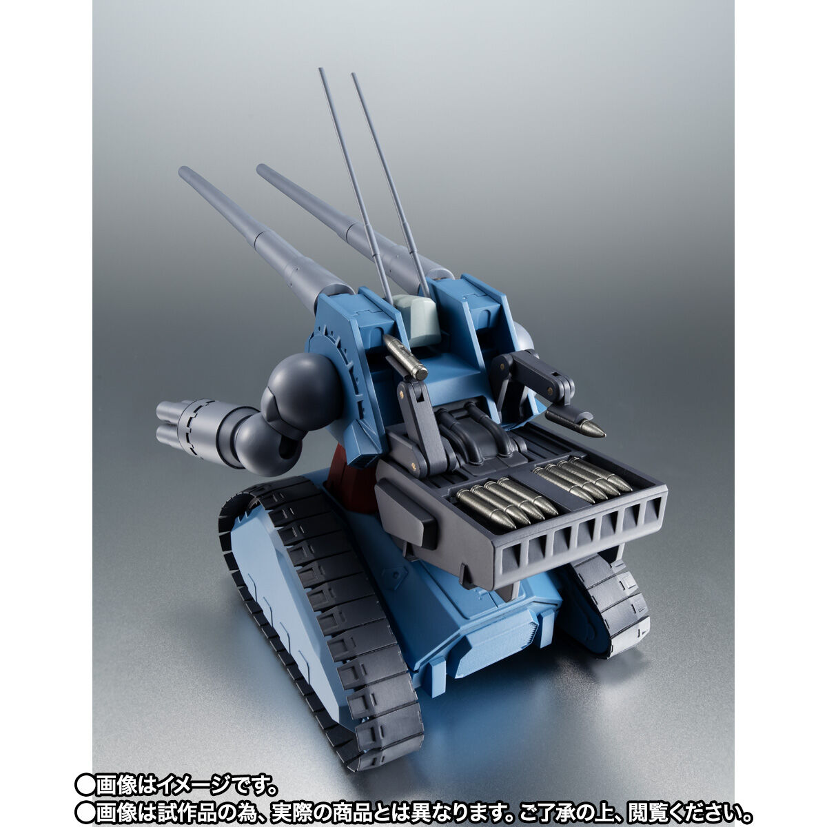 Robot Spirits(Side MS) R-SP RX-75 Gun Tank Mass Production Type ver. A.N.I.M.E.