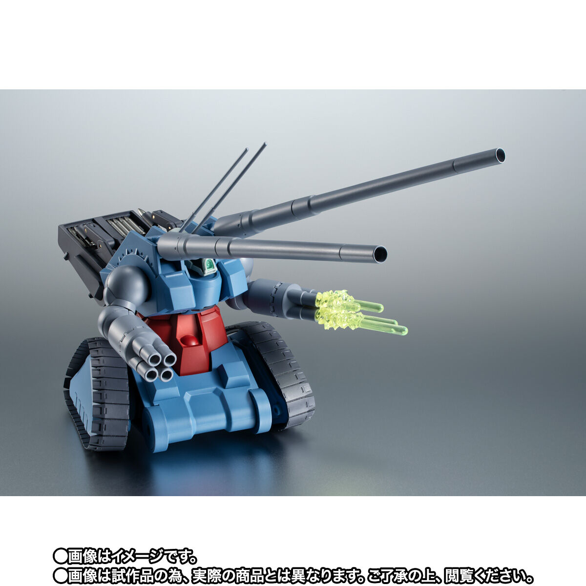 Robot Spirits(Side MS) R-SP RX-75 Gun Tank Mass Production Type ver. A.N.I.M.E.
