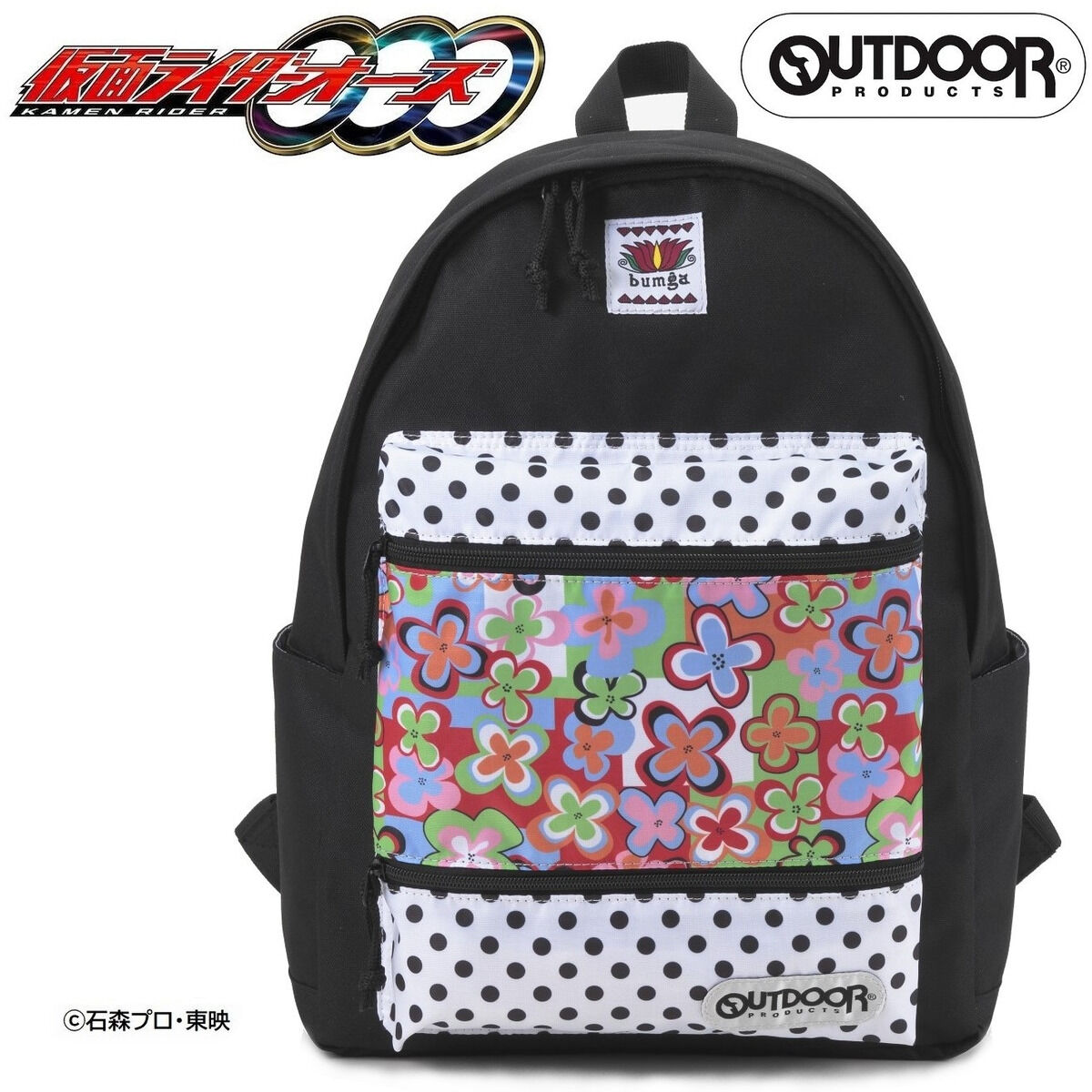 仮面ライダーオーズ／OOO OUTDOOR PRODUCTS デイパック | 仮面ライダー