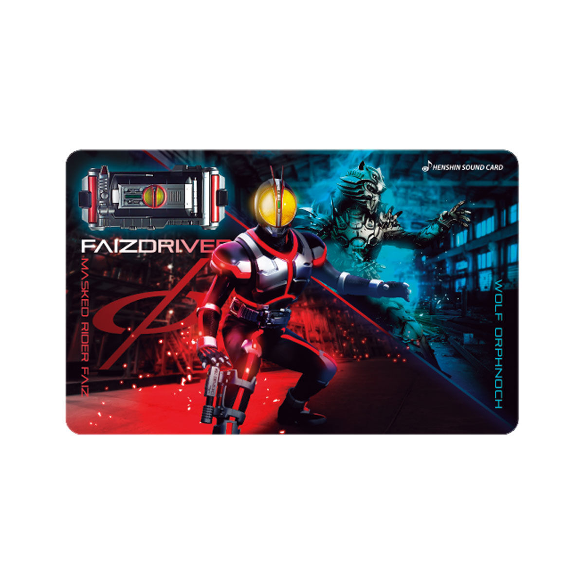 仮面ライダー555 HENSHIN ACTION CASE ファイズドライバー | 仮面