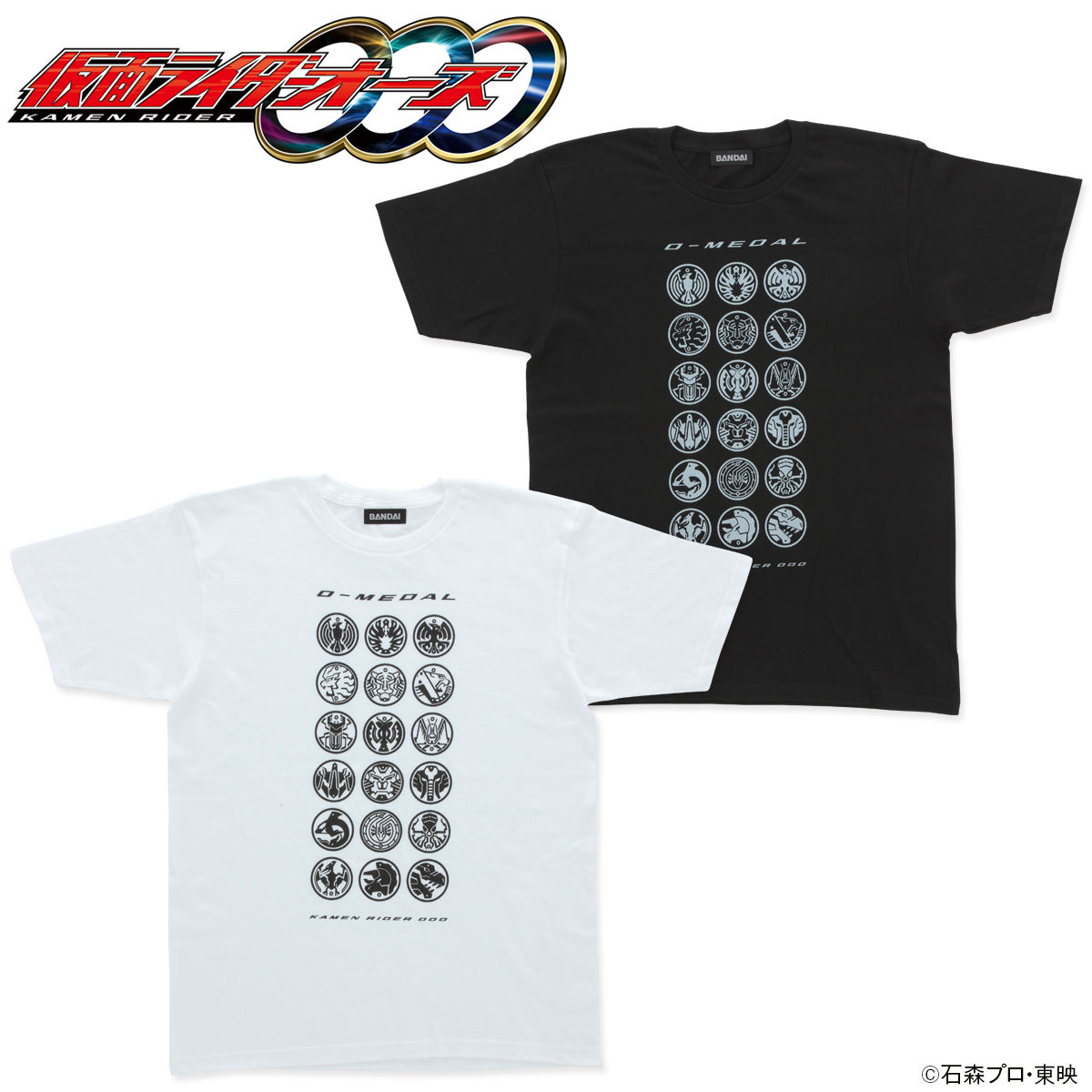 仮面ライダーオーズ オーメダル柄 Tシャツ | 仮面ライダーオーズ/OOO 
