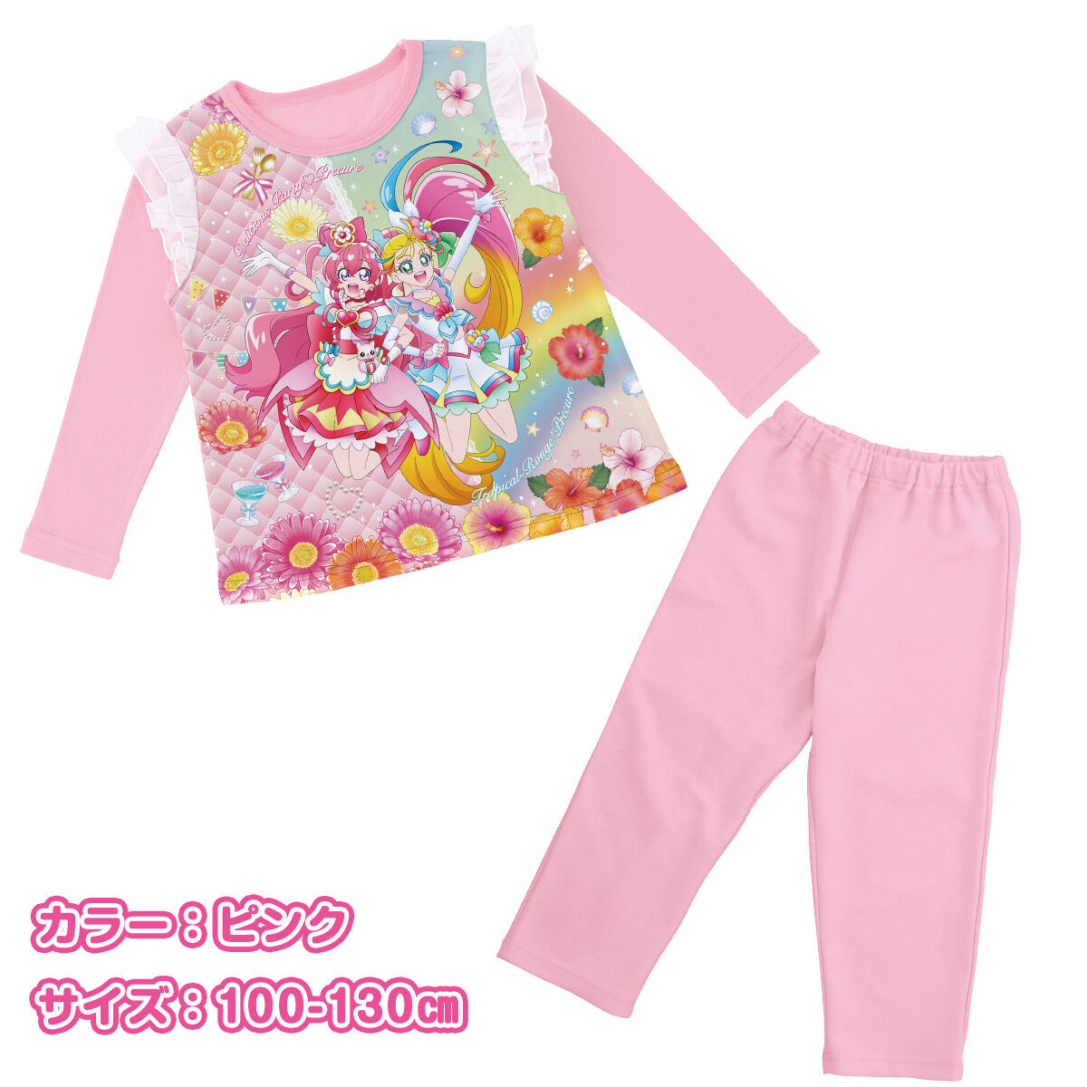 デリシャスパーティープリキュア パジャマ 上のみ 110cm ピンク色
