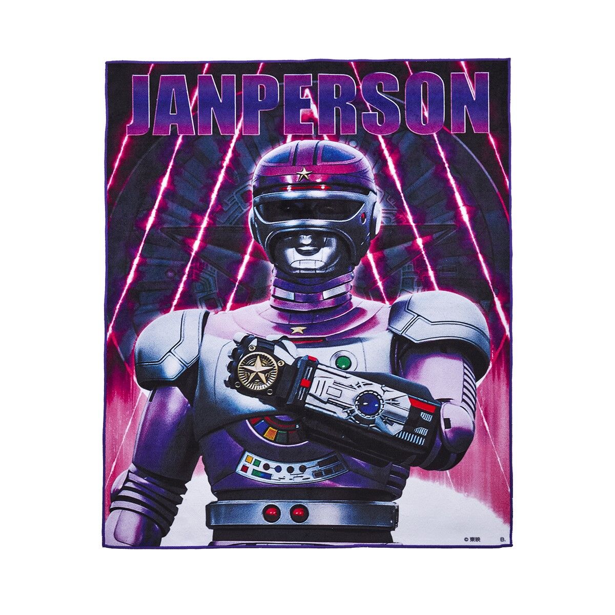特捜ロボ ジャンパーソン タオル 2次受注22年4月発送 メタルヒーローシリーズ 趣味 コレクション バンダイナムコグループ公式通販サイト