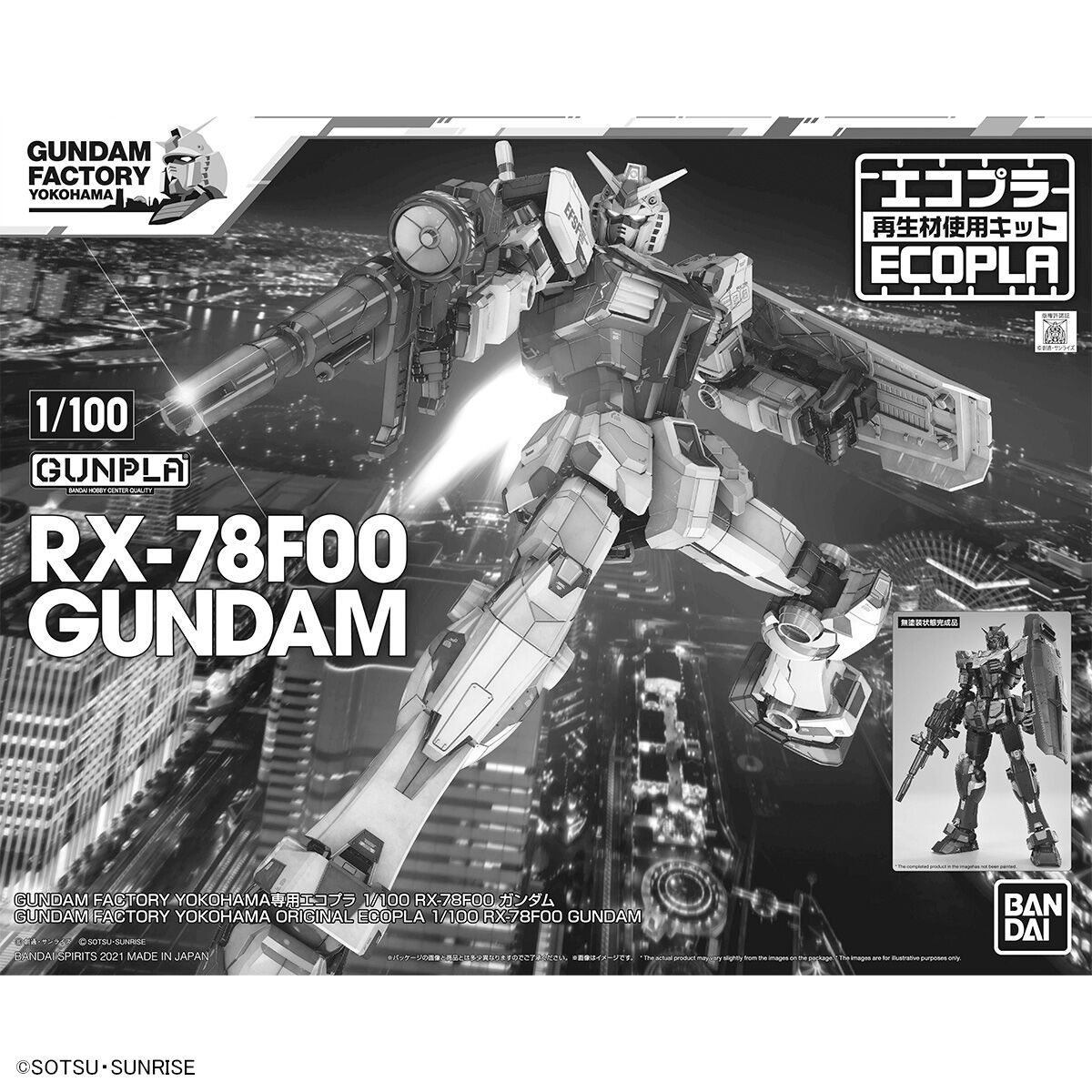 GUNDAM FACTORY YOKOHAMA専用エコプラ 1/100 RX-78F00 ガンダム | 機動