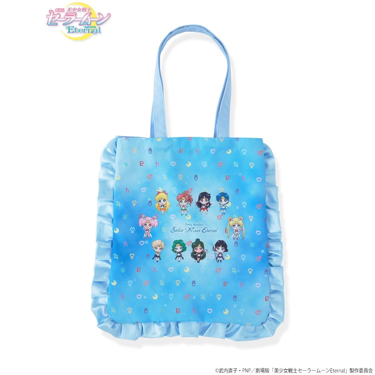 【新品未開封】美少女戦士セーラームーン　原作柄トートバッグ　武内直子　レア　希少 ストアオリジナル セーラー戦士トートバッグ：美少女戦士