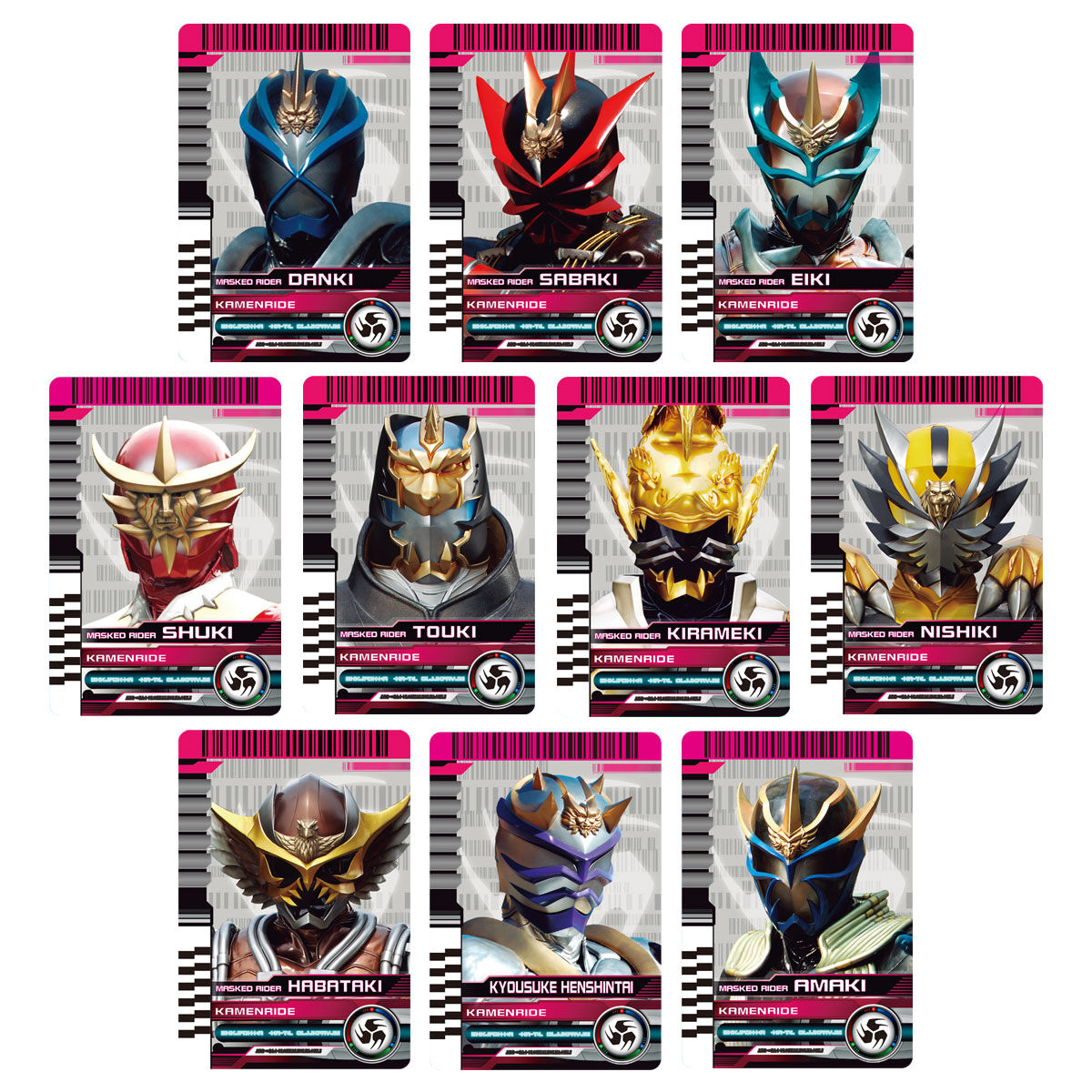 【仕入れ】CSMライダーカードセットEXTRA：仮面ライダーディケイド/劇中未登場のライダーカード90種★CSMディケイドライバーver.2と連動 仮面ライダー